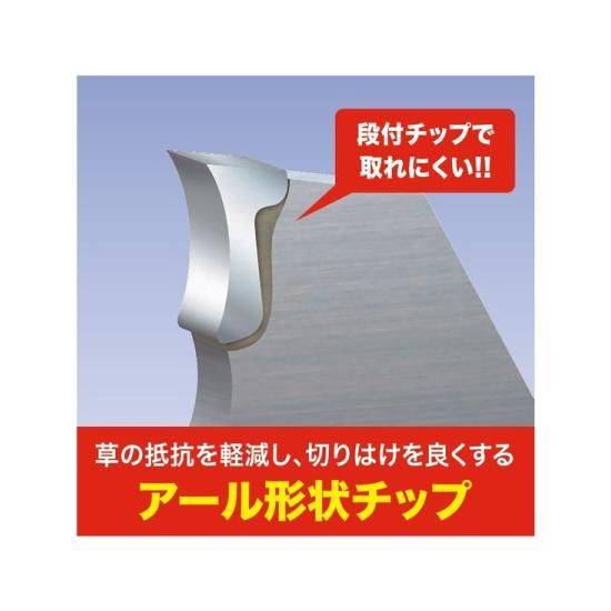 L型