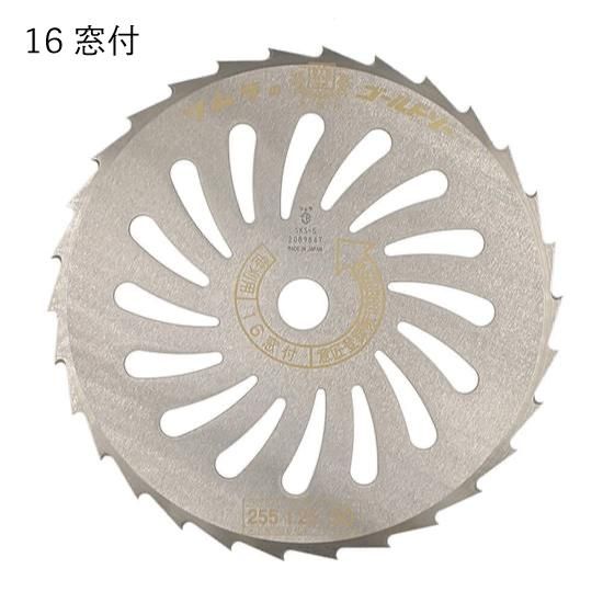 笹刈刃 外径305 刃厚1.25