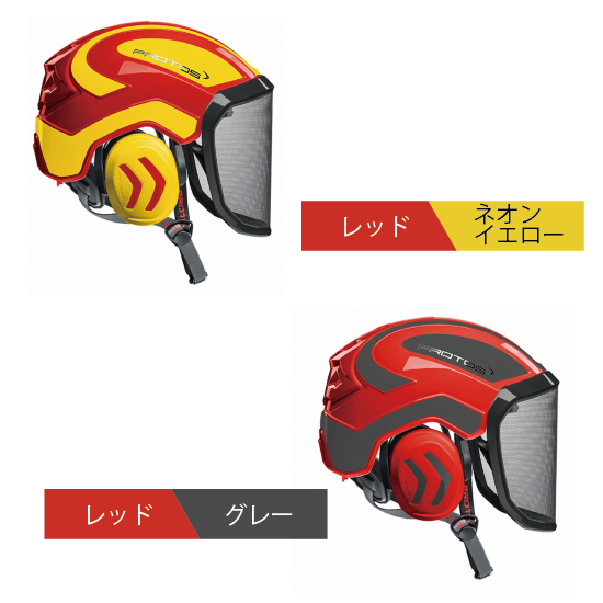 インテグラル アーボリスト ヘルメット