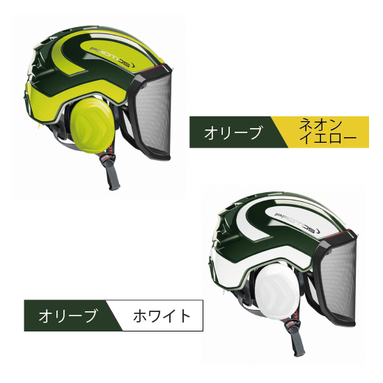 インテグラル アーボリスト ヘルメット