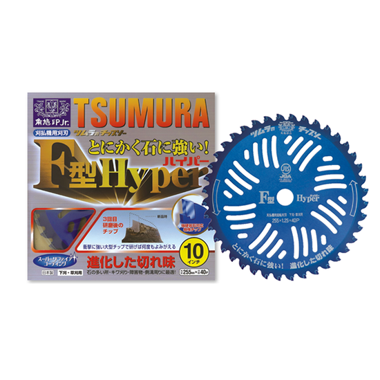 F型 ハイパー