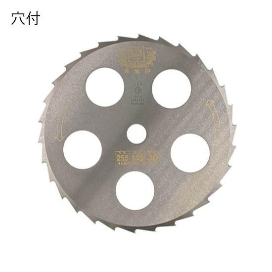 笹刈刃 外径280 刃厚1.25