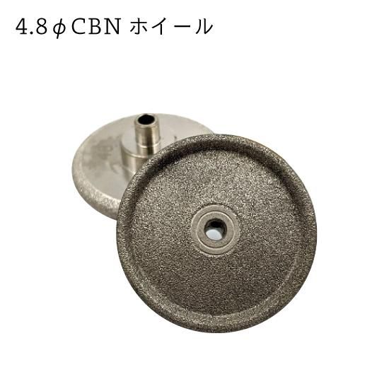 ツムラの簡単チェンソー目立機　交換用CBNホイール