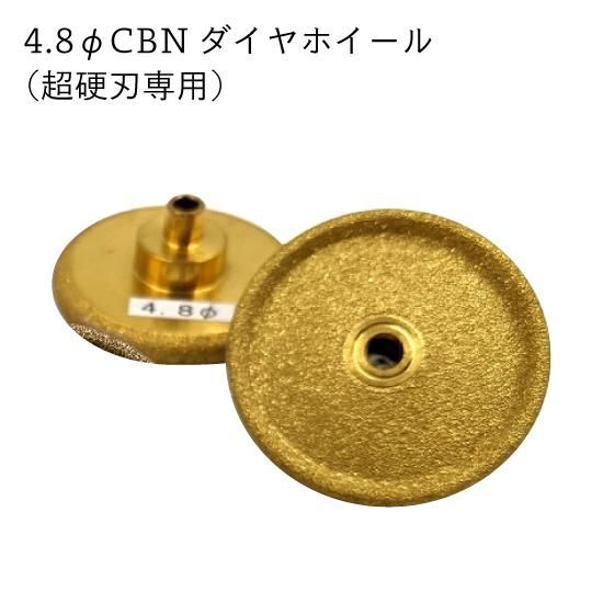 ツムラの簡単チェンソー目立機　交換用CBNホイール