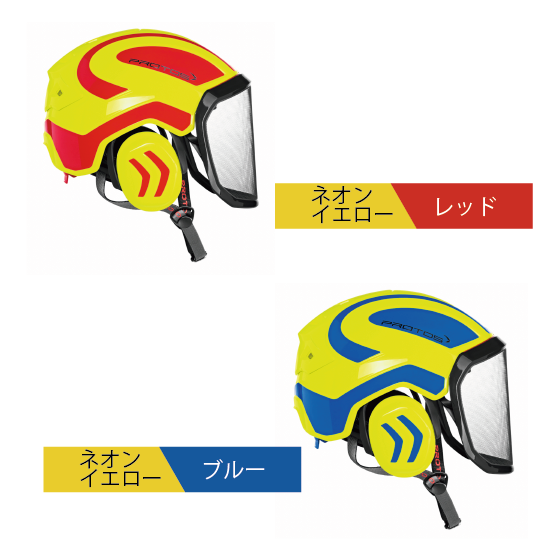 インテグラル アーボリスト ヘルメット