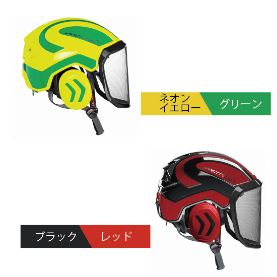 インテグラル アーボリスト ヘルメット