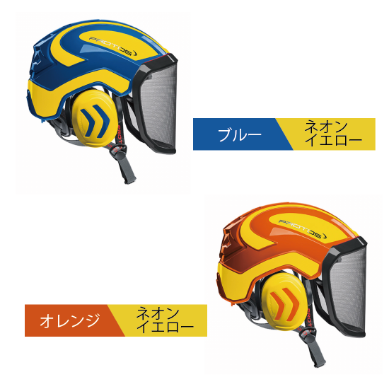 インテグラル アーボリスト ヘルメット
