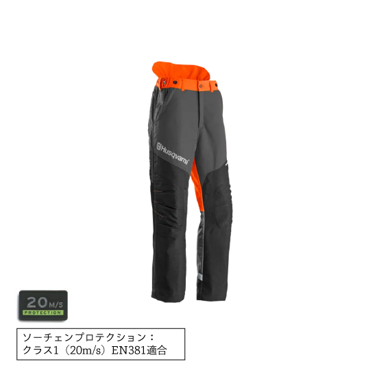 プロテクティブ ズボン F-II