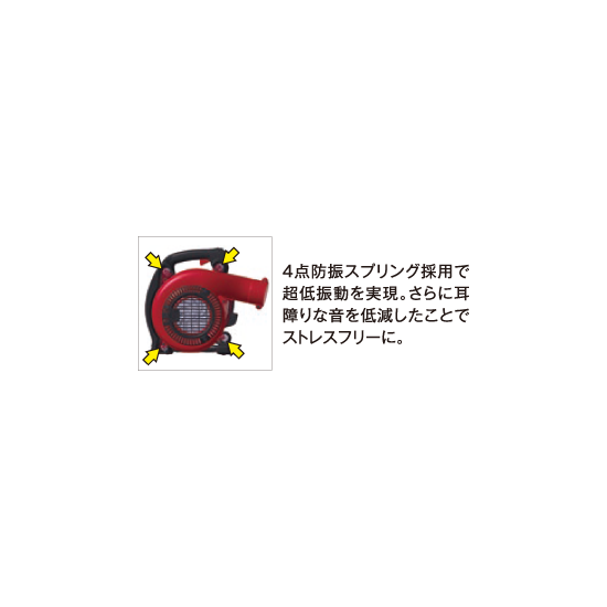 HBZ260LV(低振動)